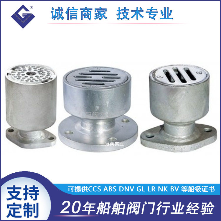 厂家供应船用甲板漏水口不锈钢圆形漏水口CB496-74CB/T3885-199,模玩/动漫/周边/娃圈三坑/桌游,文化/体育周边,淘宝优惠券,粉丝福利购,淘宝优惠卷