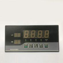 巡检仪LDDB-302/02D上海上润仪表
