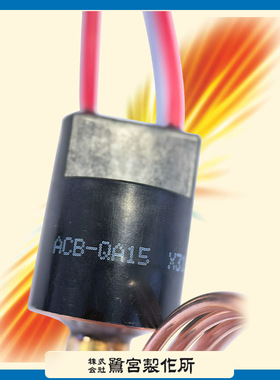 鹭宫压力开关ACB-QA15轨道交通空调系统用高压压力开关焊接接口