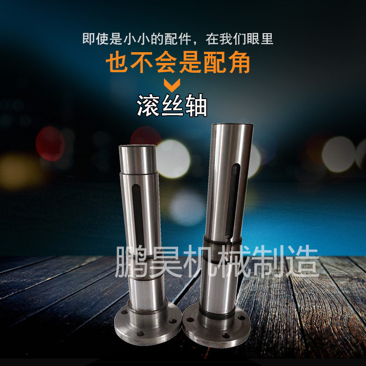 鹏昊机械滚丝机配件滚丝轴2211轴承支撑块垫片垫块其他配件,模玩/动漫/周边/娃圈三坑/桌游,文化/体育周边,淘宝优惠券,粉丝福利购,淘宝优惠卷