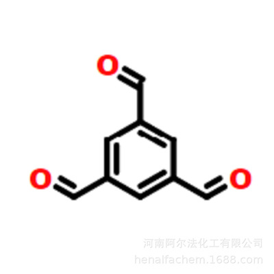 均苯三甲醛 CAS号3163-76-6 现货 TFB/BTC/Tb/BTCA/ BTA 科研用