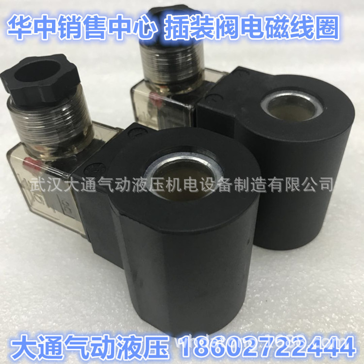 MFZ10-22YC MFB10-22YC电磁线圈DC24V 16MM内孔AC220V/AC110V/12V