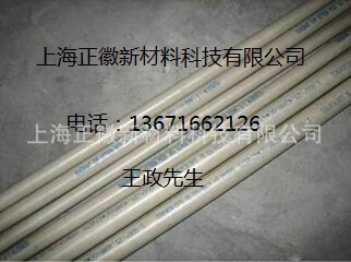 德国进口ROCHLING SUSTAPLAST PEEK棒材