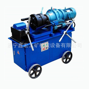 HSG 滚丝机 钢筋用滚丝机 车丝机 40型钢筋滚丝机 套丝机