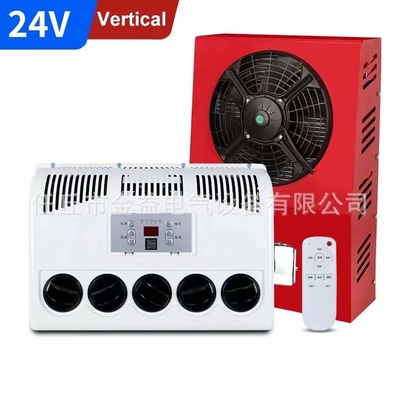 超薄卡车12v24v驻车空调电动房车空调驻车空调溢出24货车停车空调