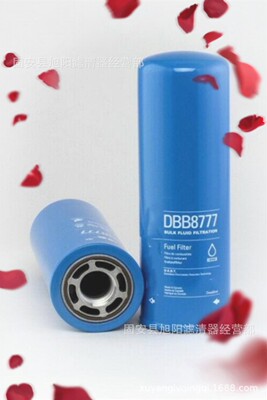 供应DBB8777 DBB8666 液压滤芯 工程机械发动机组液压油滤清器