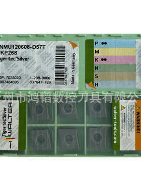 CNMU120608-D57T WKP25S/35S/WSP45G瓦尔特数控铣刀片 平面铣刀头