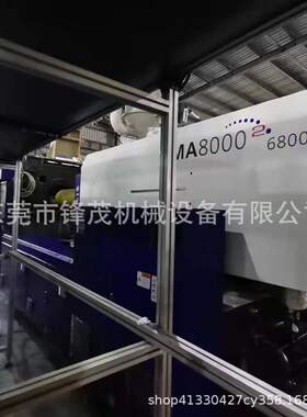 工厂直销2016年海天800T伺服注塑机海天MA8000II/6800塑料成型机