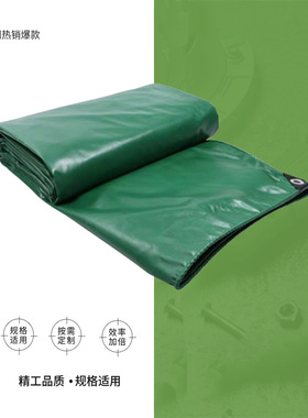 IMPA 232211 绿防水帆布 宽1M*50m 船舶物料