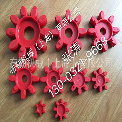 替代德国齿形环GS65 梅花联轴器弹性体/缓冲垫/减震胶 橡胶92SHA