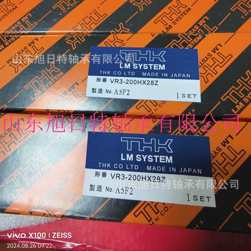 VR3-200HX28Z  THK交叉滚子轴承  THK交叉滚柱导轨轴承,居家日用,其它,淘宝优惠券,粉丝福利购,淘宝优惠卷