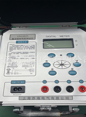 YTC2571数字式接地电阻测试仪 /接地摇表/电动摇表接地电阻测定仪