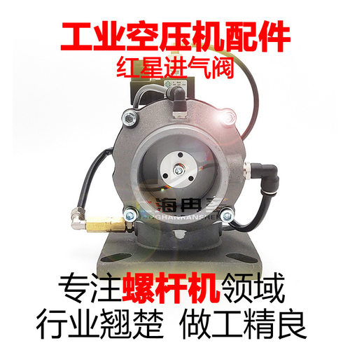 空压机进气阀 AIV-40B-EJF AIV-50B-JRF MZBEST-2电磁阀