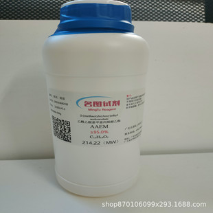 纯度97% 瓶 环己六醇 2.5kg 500g 100g 6917 现货