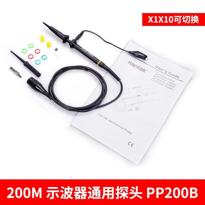 汉泰无源示波器探头60/90/100/150/200/250/300/500MHZ探极探针