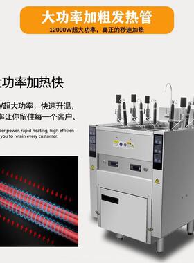 直销商用电麻跨辣烫汤粉煮面机全炉自动升降煮面境热新煮食炉