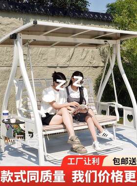 户红外秋双庭千院室外别墅花园太咨询客服阳能灯铸铝合金人摇椅网