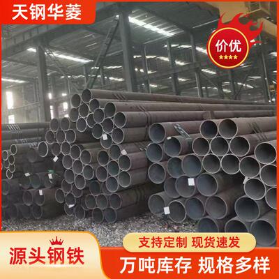 20#45号合金无缝钢管割切 管42crUWBmo厚壁锅炉大口精径无缝密光
