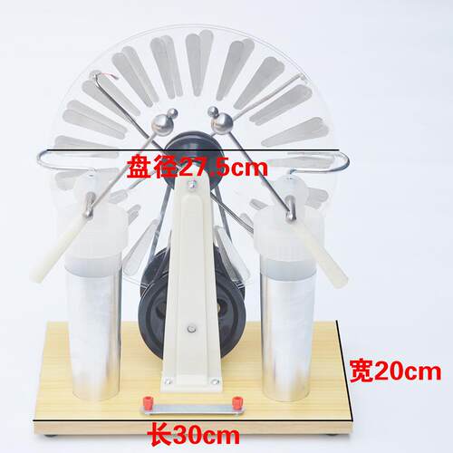 厂家5供应 230感08静电应起电机静电发生器大盘 径27mm教学仪器