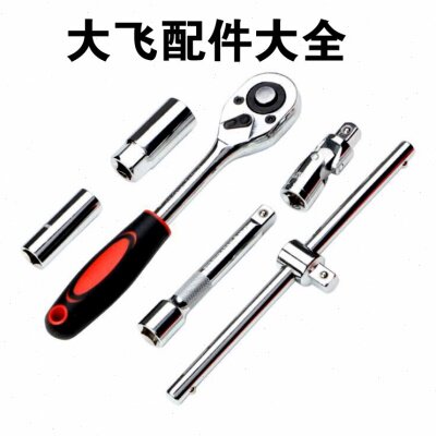 直销32套件工具家用汽修镜面套筒汽修工具组套扳手快速棘轮套筒扳