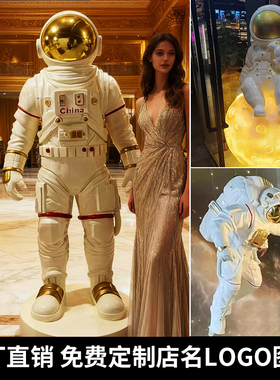 工厂直销太空人宇航员装饰大摆件