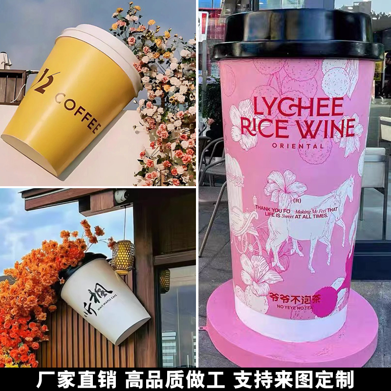 网红奶茶杯咖啡杯工厂直销