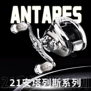 Gomexus革梦士22阿德BFS/21/22DC路亚水滴轮改装安塔列斯按板