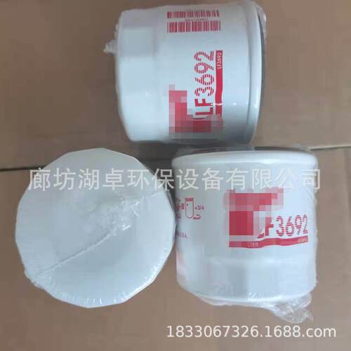 L9Fl3692机油100齐滤芯f362型号全你