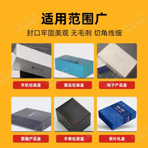 双诚厂家膜 气动口机ISA 套切角机 食品塑封料薄封袋机脚膜踏封口