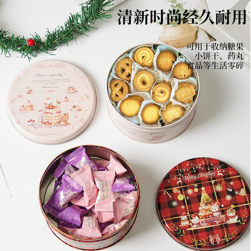点定制马口铁曲奇饼干圣诞礼品糕-1烘焙糕盒鸡仔饼蛋卷牛轧糖切盒