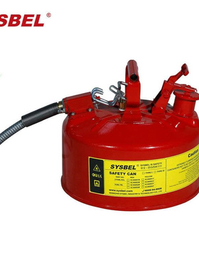 西斯贝尔2.5加仑红色安全罐汽油可燃液体存放罐SCAN003R废液收集