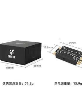 化骨龙 HGLRC SPECTER 90A ESC 电调 X8 XCLASS 分电板 双路BEC