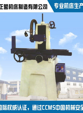 精密成型手摇平面磨床M618F 手动平面磨床 小型平面磨床 小型磨床