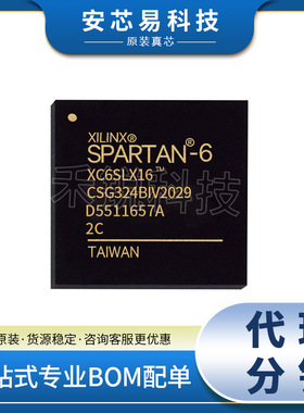 XC7VH580T-1FLG1931C 1FLG1931I封装BGA1931 现场可编程门阵列IC