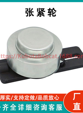 山猫传动带张紧器组件6735884用于S130 S175 S205 S510工厂直发