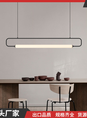 北欧现代简约线条餐厅办公室会议室茶几设计师工作室展厅吧台吊灯