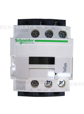 LC1D80F7C交流接触器 LC1D09F7C 3极接触器110VAC