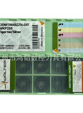 OD MT0605ZZN-D57 WKP25S/WKP35G瓦尔特数控铣刀片八角平面铣刀头