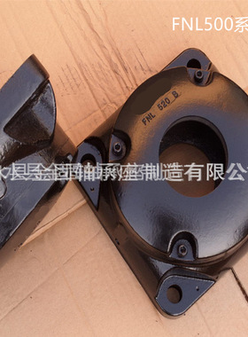 标准轴承单元 方形FNL520A轴承座系列 FNL520B法兰轴承座