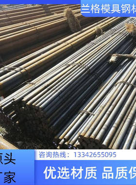 供应日本SCr445合金结构钢 SCr445圆钢 SCr445高耐磨零件专用圆棒