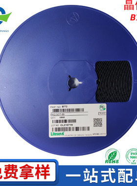 B772 PNP晶体管SOT-89贴片三极管 -30V/3A LITESEMI厉特 现货供应