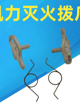 7800YD-78/81/85汽油链锯风力灭火机6MF-28/30配件飞轮拨爪