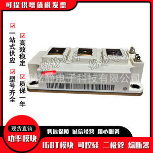 BSM400GB60DN2功率IGBT模块型号齐全BSM300GB60DLC BSM400GB60DLC