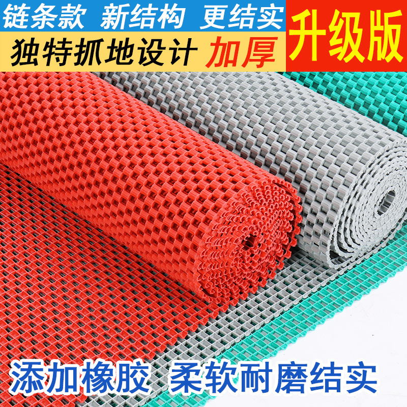 pvc塑料链条防滑垫隔水地垫卫生间厕所浴室走廊网眼镂空防滑门垫