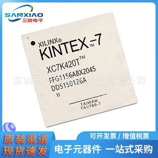 1156 XC7K420T FCBGA 封装 现场可编程门阵列IC 1FFG1156I