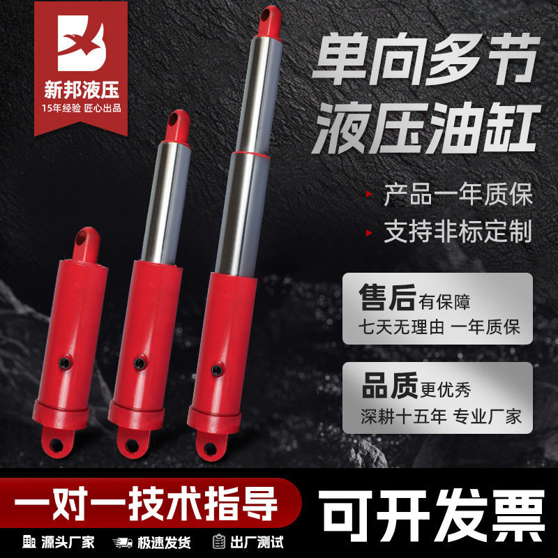 液压油缸液压缸法兰液压缸双向隧道衬砌台车油缸液压泵站整体系统,模玩/动漫/周边/娃圈三坑/桌游,文化/体育周边,淘宝优惠券,粉丝福利购,淘宝优惠卷