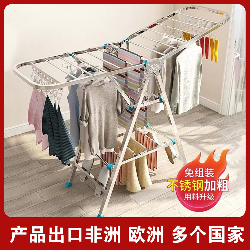 翼型折叠不锈钢晾衣架阳台简易衣架子室内外阳台伸缩不锈钢被子架
