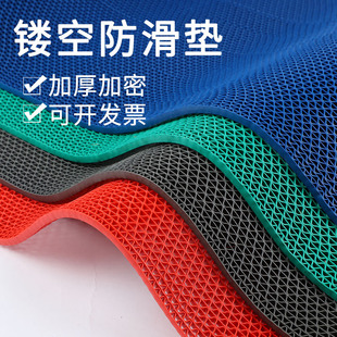 出口级PVC镂空S型地垫高弹卫生间浴室排水门廊店铺通铺除尘防滑垫