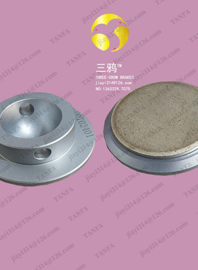 科SHAERF试常 静摩擦片，ZL15K·3-2A ，PR50·15KA·3-3 州