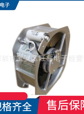 UF200BMB23H1C2A机箱机柜散热AC230V 50/60HZ 74/80W轴流风机